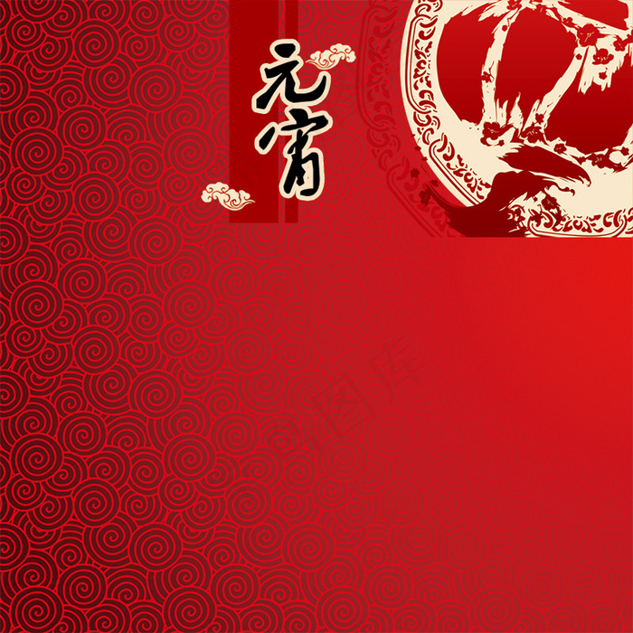 元宵节背景psd模版下载
