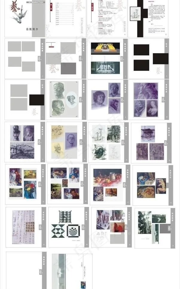 个人简历画册艺术图片cdr矢量模版下载