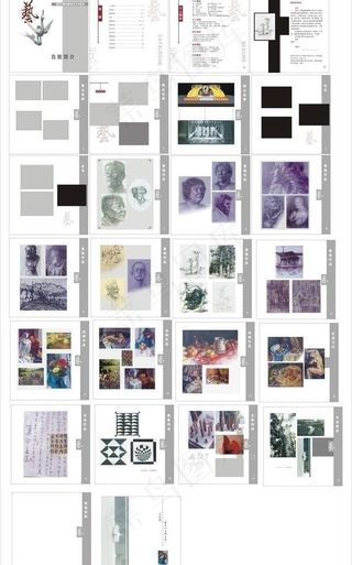 个人简历画册艺术图片