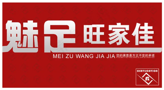 吊牌psd模版下载