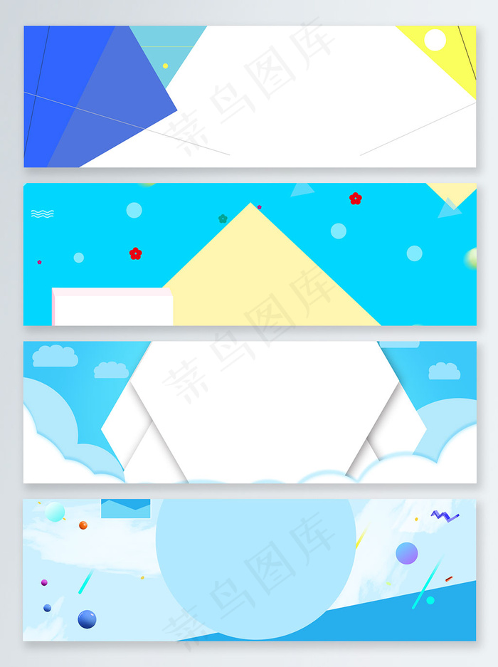 几何创意清新夏末促销banner背景psd模版下载