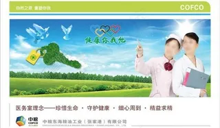 医院宣传海报图片