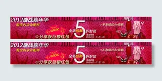 淘宝双十一网页