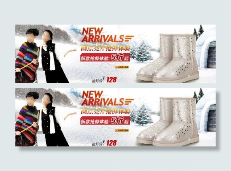 淘宝雪地靴海报图片图片下载psd模版下载