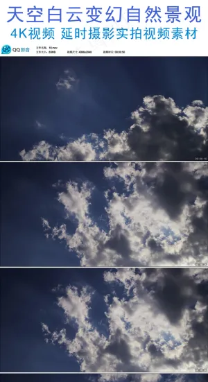 天空白云变幻自然景观4k实拍视频素...