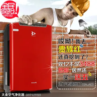 淘宝双十二直通车