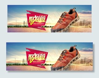 运动鞋装修图片