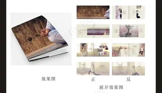 瑜伽画册图片