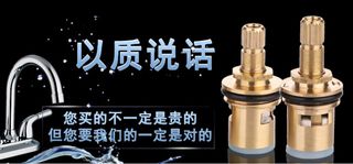 纯黑色背景水龙头阀芯以质量说话