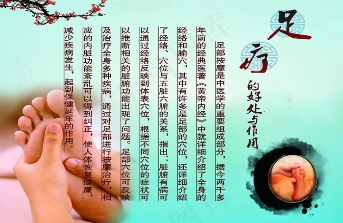 滨江国际阳光会馆(4819X3402(DPI:72))psd模版下载