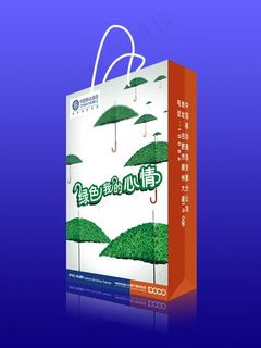 中国移动手提袋设计图片