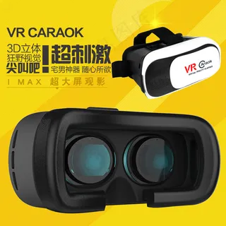 VR 3D虚拟现实眼镜原创高清主图