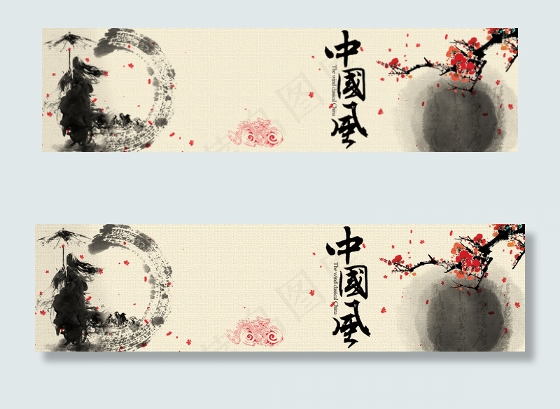 水墨山水古典促销海报背景图