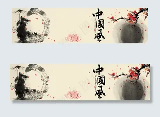 水墨山水古典促销海报背景图