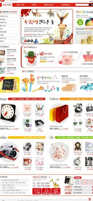 商城网站 红色色网站图片