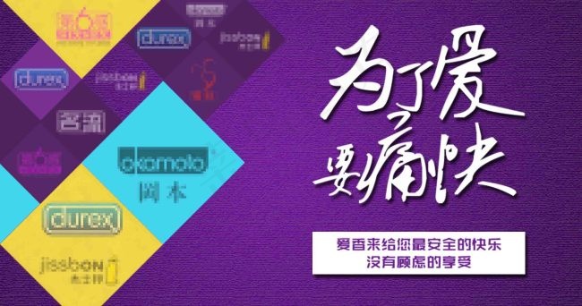 紫色布背景LOGO墙psd模版下载
