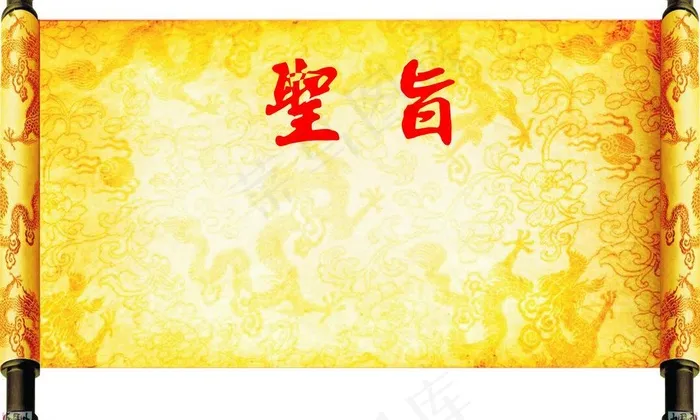 金黄龙纹画轴cdr矢量模版下载