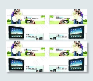 中域手机门牌图片