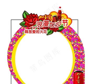 加多宝浪漫七夕节拱门设计图片