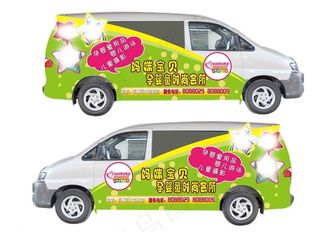 车体广告 儿童摄影