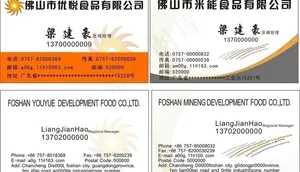 优悦食品图片