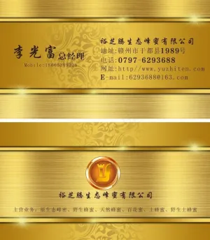 名片模板图片