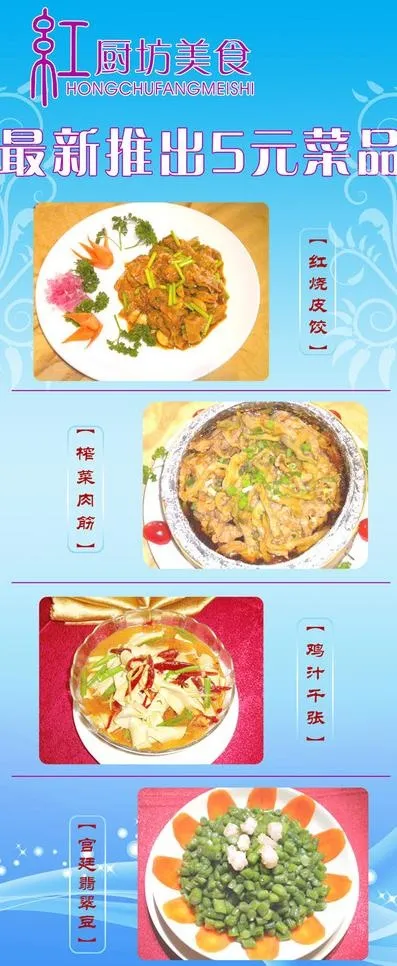 最新推出x展架图片(2268X5102(DPI:72))psd模版下载