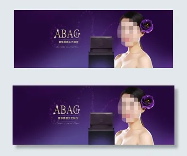 奢华女包促销海报 首页全屏海报 海...