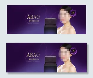 奢华女包促销海报 首页全屏海报 海...