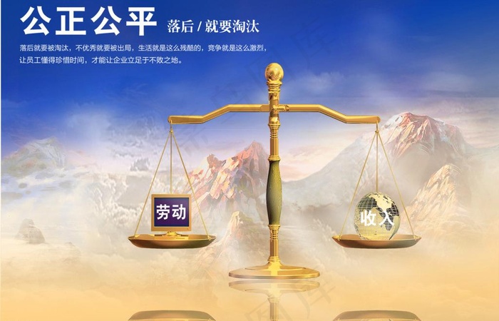 企业文化展(2338X1635(DPI:200))psd模版下载