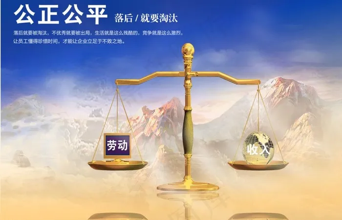 企业文化展(2338X1635(DPI:200))psd模版下载