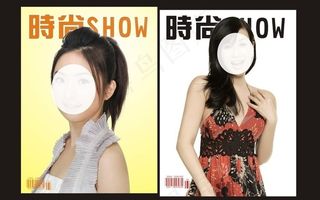 美女杂志封面图片