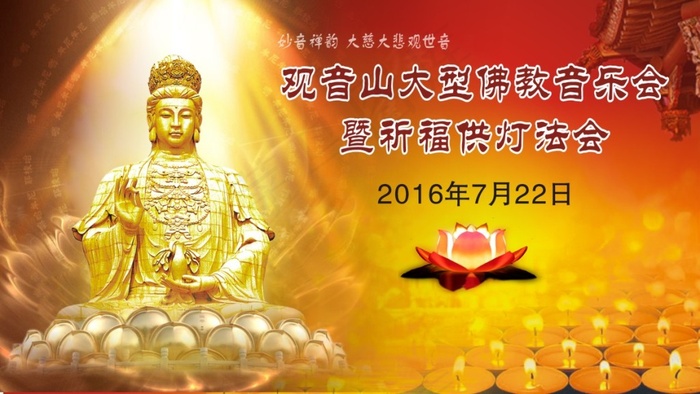 音乐会背景板cdr矢量模版下载