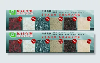 亿晶石业设计图图片