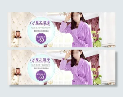 淘宝冬季休闲女装