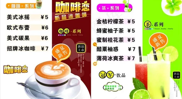 香可利蛋糕灯箱片图片