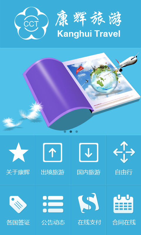 手机UI设计psd模版下载