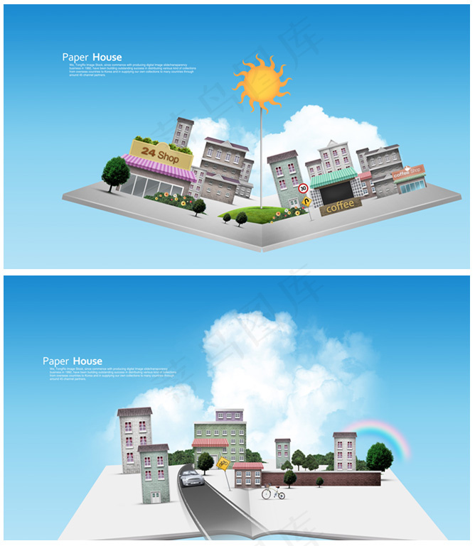 3D社区商店建筑PSD分层素材(5200X3380(DPI:300))psd模版下载
