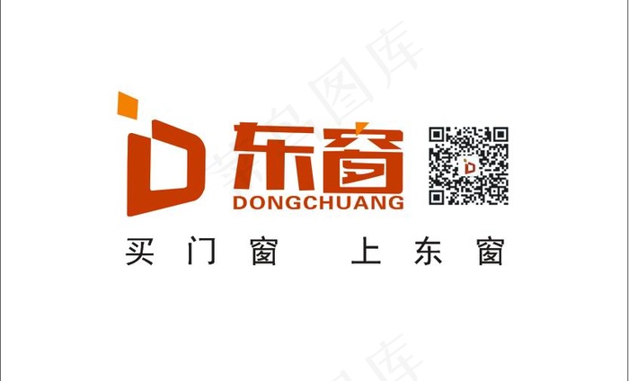 东窗名片、东窗logo、东窗标志(210X297)cdr矢量模版下载