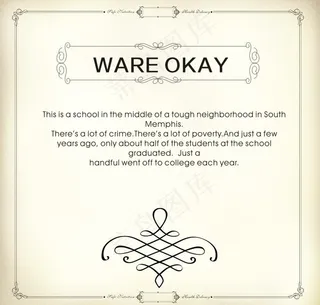 温馨提示花纹图片