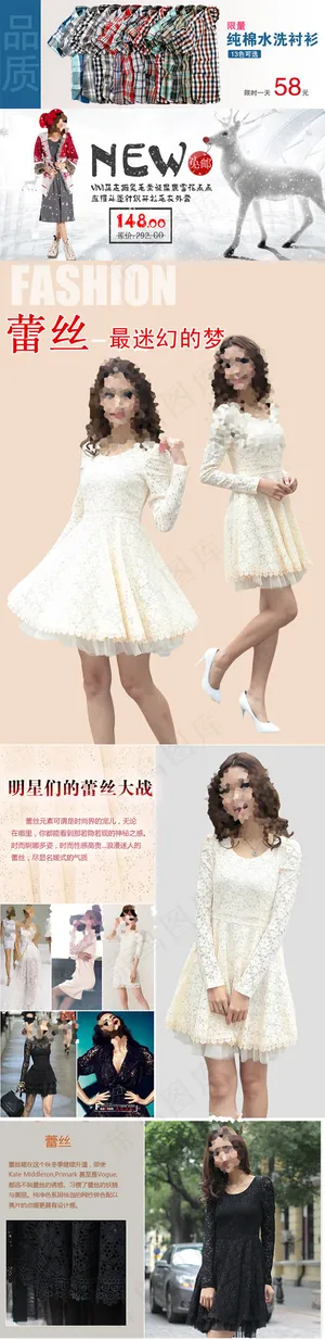 连衣裙详情页模版设计