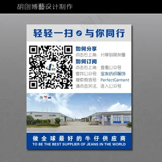 微信推广二维码设计模板