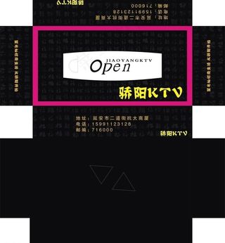 ktv盒抽纸图片