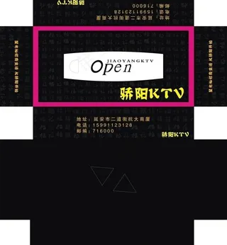 ktv盒抽纸图片