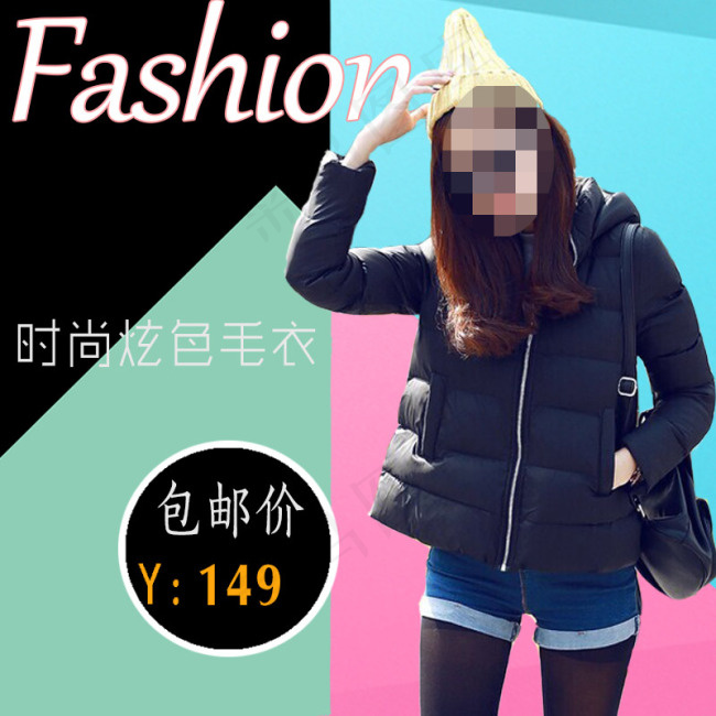 淘宝手机女装主图psd模版下载