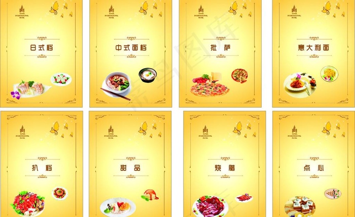 餐厅台卡图片cdr矢量模版下载