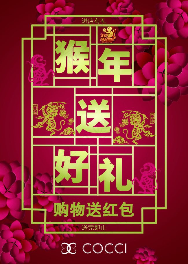 2016年(2362X3327(DPI:100))psd模版下载