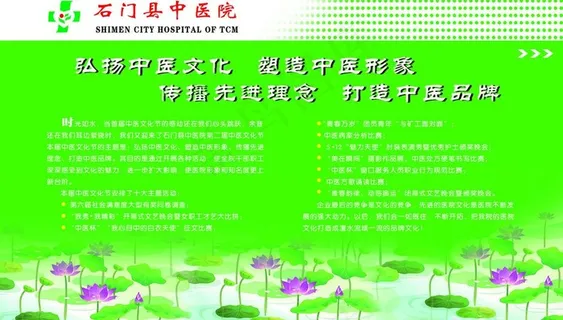 橱窗宣传栏前言图片