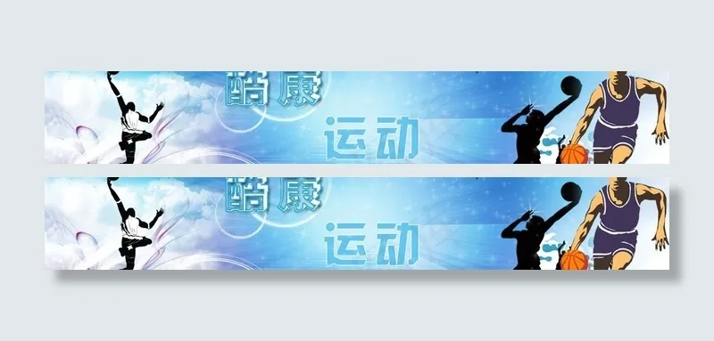 体育 广告图片psd模版下载