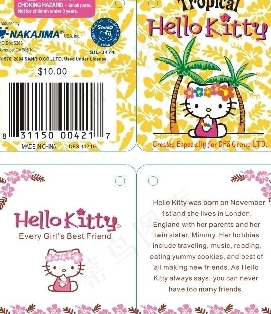 hellokitty 吊牌图片cdr矢量模版下载